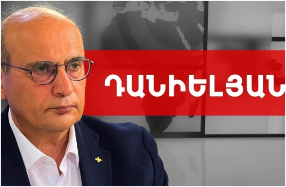Степан Даниелян: «Истерические реакции Никола Пашиняна и его узкого окружения – это проявление страха» (видео)